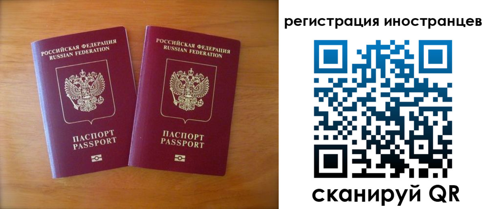 прописка поиск в Кирсанове