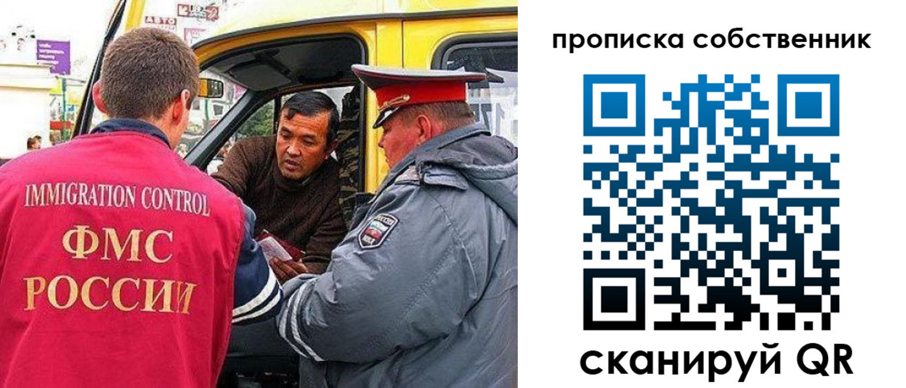 временная регистрация гарантия в Кирсанове