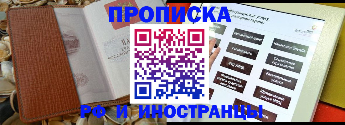 регистрация для школы в Кирсанове