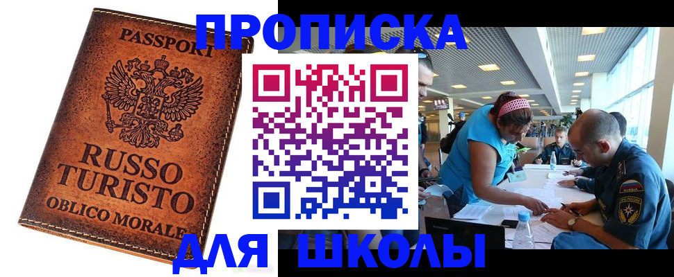 регистрация для дет. сада в Кирсанове